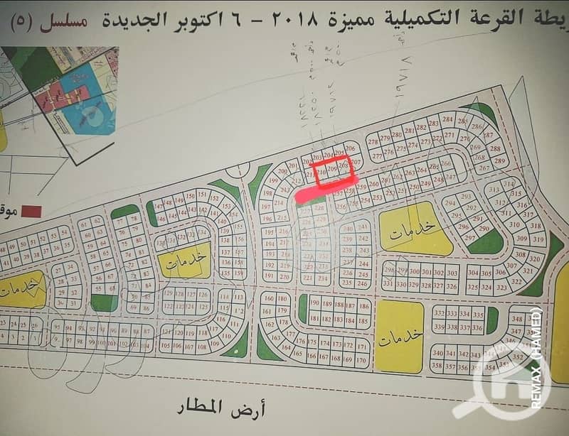 2 WhatsApp Image 2026-01-06 at 12.40. 08 PM. jpeg