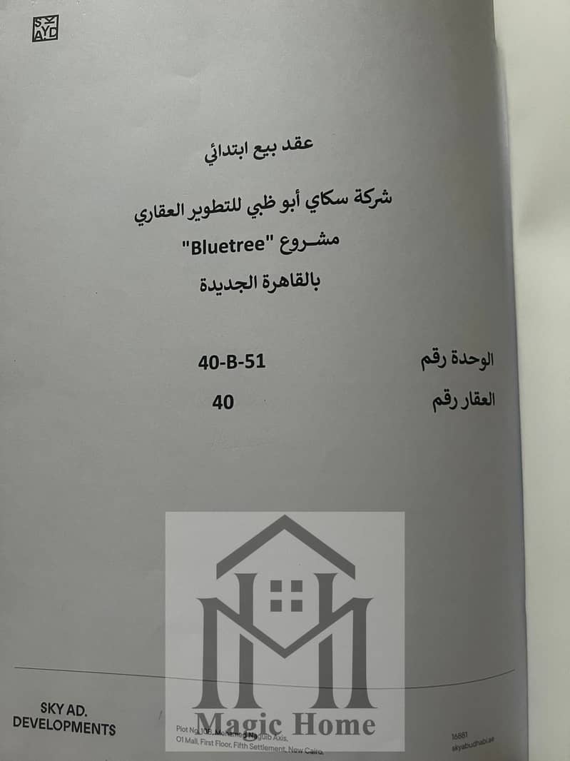 10 cd7c7c85-847c-4e8b-a529-f9750e11607f. jpg