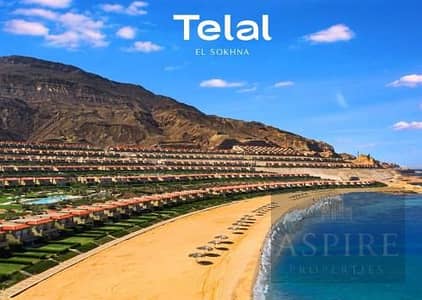 2 Bedroom Chalet for Sale in Ain Sukhna, Suez - 700031785. jpg