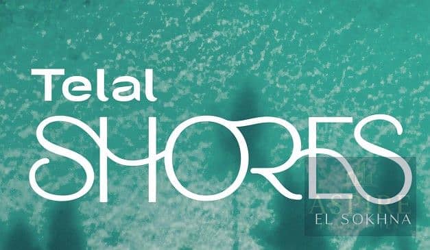 2 telal-shores-el-sokhna. jpg