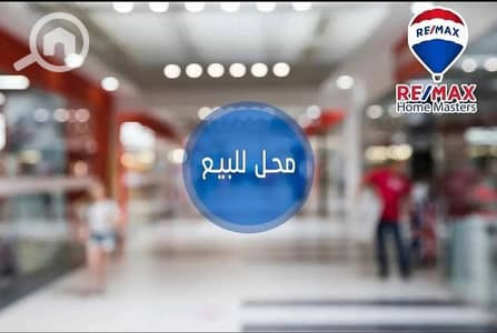 محلات تجارية  للبيع في المنصورة، الدقهلية - WhatsApp Image 2026-01-06 at 1.15. 27 PM. jpeg