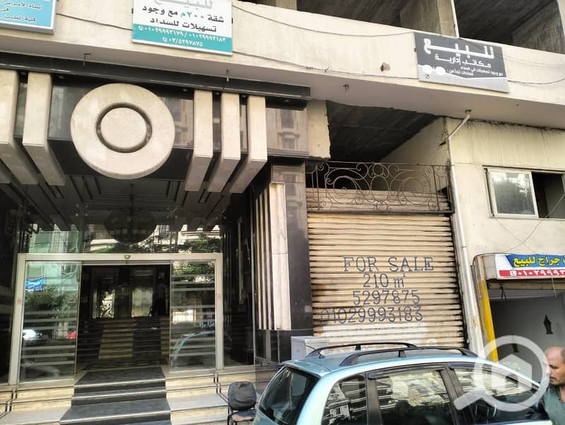 4 WhatsApp Image 2026-01-03 at 5.16. 37 PM (2). jpeg