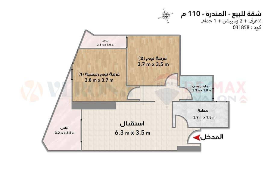 Apartment for sale 110 m Al-Mandara (directly on the beach) - Widok 6