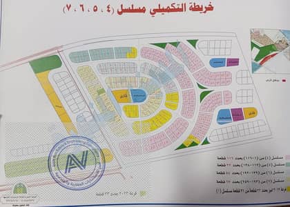 أرض سكنية  للبيع في حدائق اكتوبر، الجيزة - 476964151_122166302162327260_7426836336451888719_n. jpg