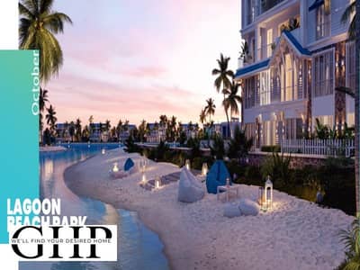 3 Bedroom iVilla for Sale in New Cairo, Cairo - WhatsApp Image 2024-11-27 at 16.14. 06. jpeg