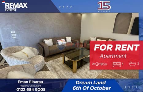 شقة 3 غرف نوم للايجار في 6 أكتوبر، الجيزة - WhatsApp Image 2026-01-06 at 12.55. 26 PM. jpeg شقة 3 غرف نوم للايجار في 6 أكتوبر، الجيزة - WhatsApp Image 2026-01-06 at 12.55. 26 PM. jpeg