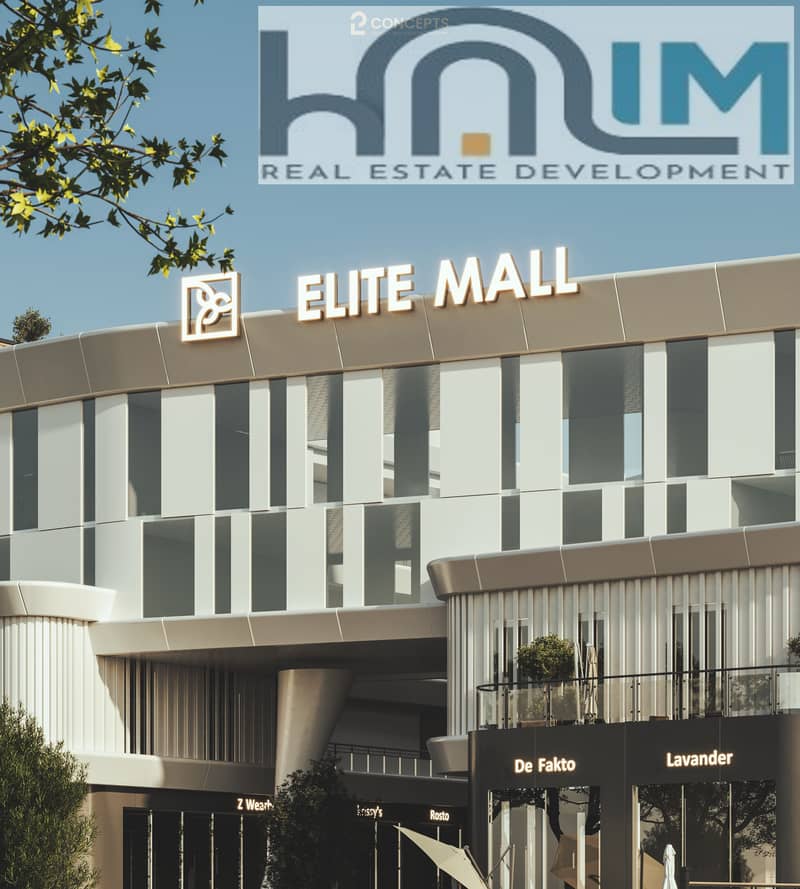 2 halim_mall_7. jpg