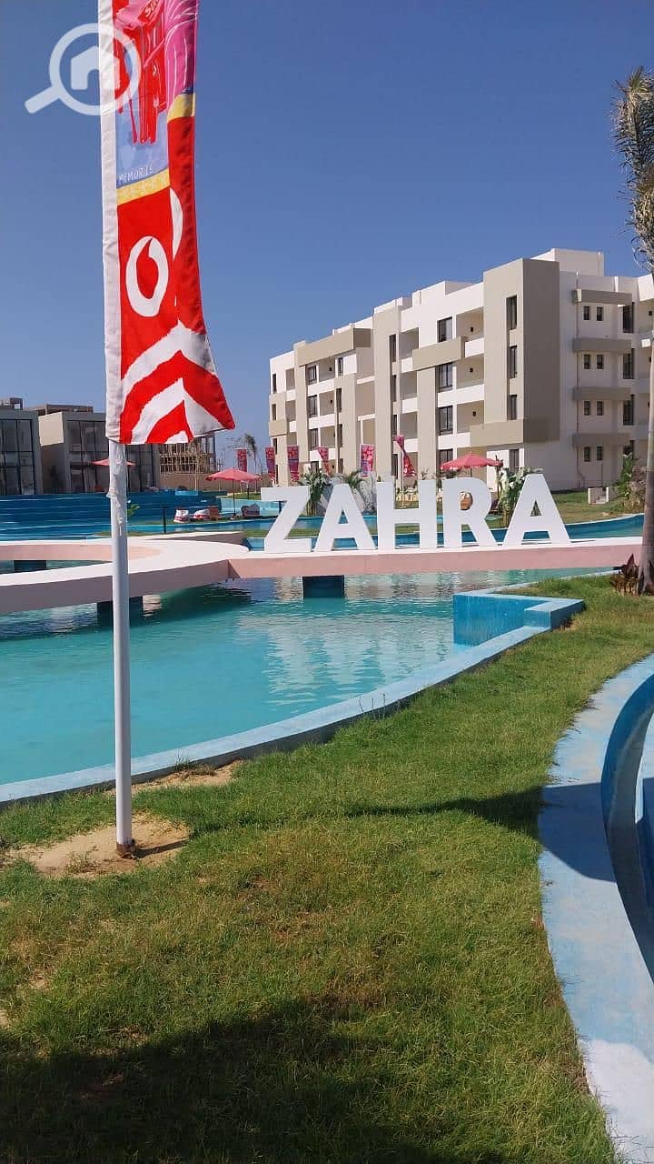 6 IMG-20250812-WA0105. jpg