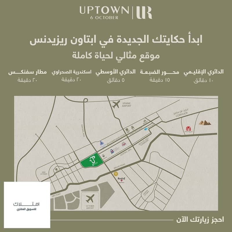 19 WhatsApp Image 2025-12-17 at 10.49. 48 (5). jpeg