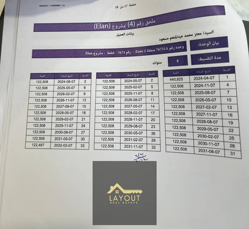 4 fde2cb64-4b1d-4cc0-a708-95539f4ae9a3. jpg