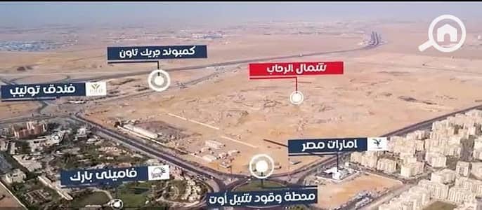أرض سكنية  للبيع في القاهرة الجديدة، القاهرة - 3face1ac-dc6d-4aa0-b12e-dc4d2d3b30d3. jpg