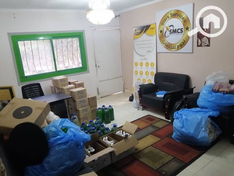 7 WhatsApp Image 2026-01-06 at 1.43. 39 PM (1). jpeg