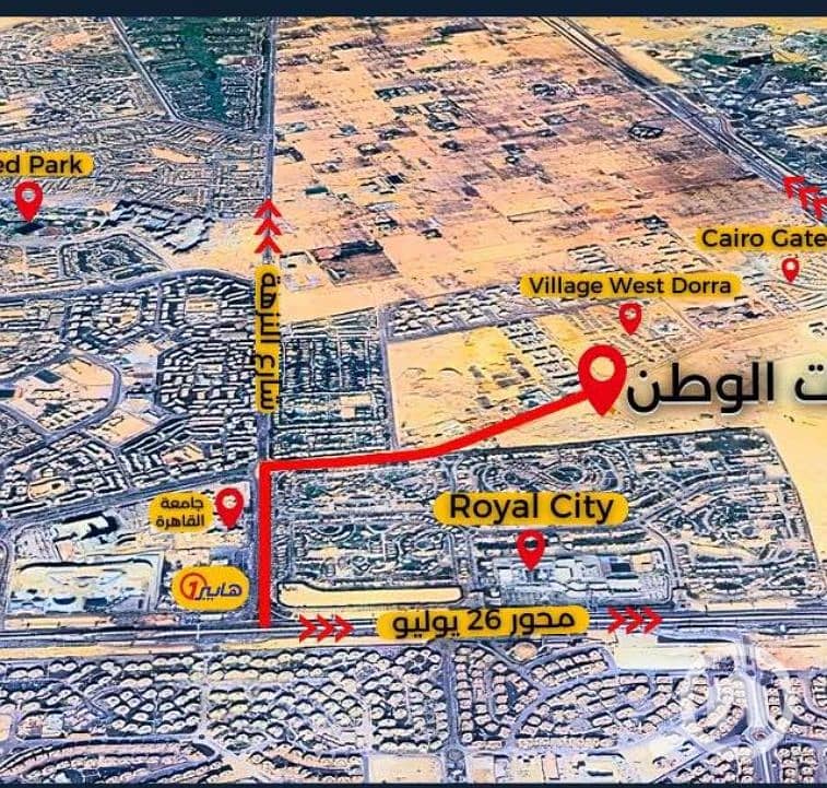 7 WhatsApp Image 2026-01-06 at 12.34. 06 PM. jpeg