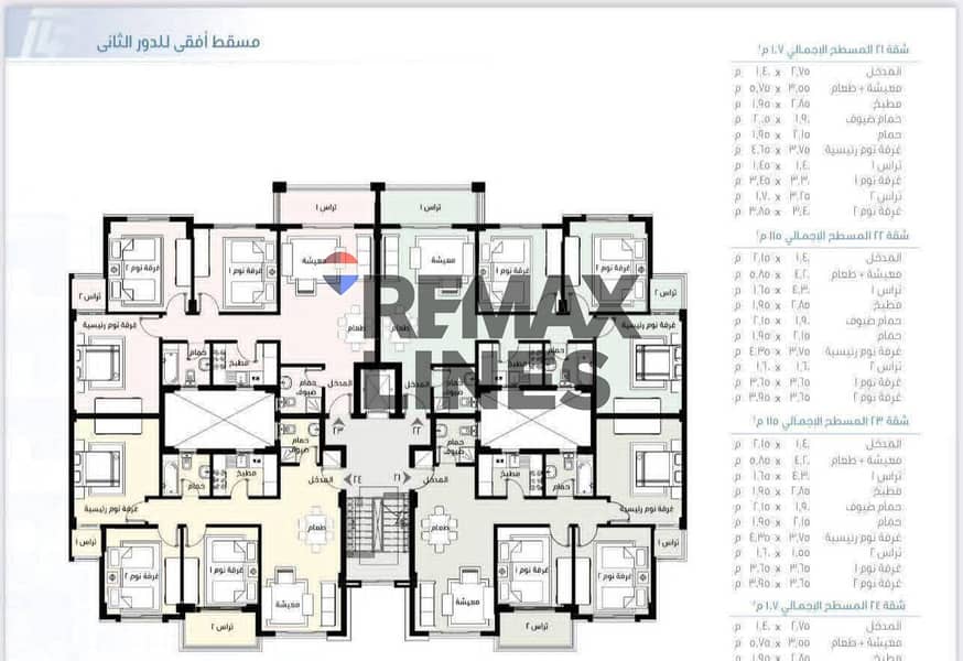 2 WhatsApp Image 2026-01-06 at 12.43. 41 (1). jpeg