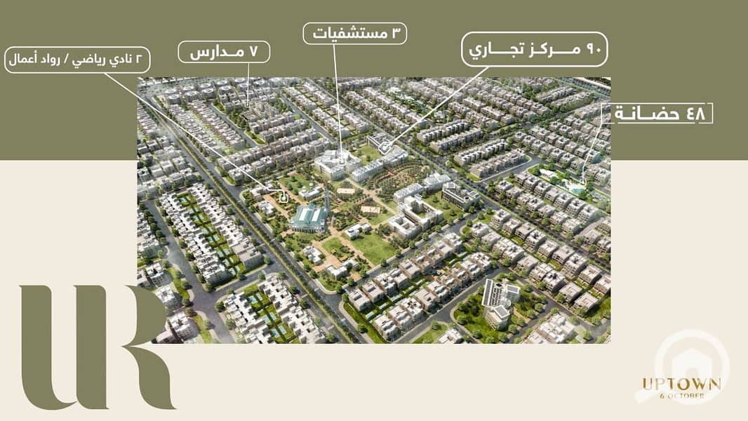 6 WhatsApp Image 2025-12-17 at 10.49. 46. jpeg