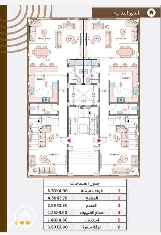 3 WhatsApp Image 2026-01-06 at 3.20. 13 PM (3). jpeg