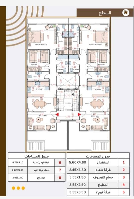 5 WhatsApp Image 2026-01-06 at 3.20. 13 PM (5). jpeg