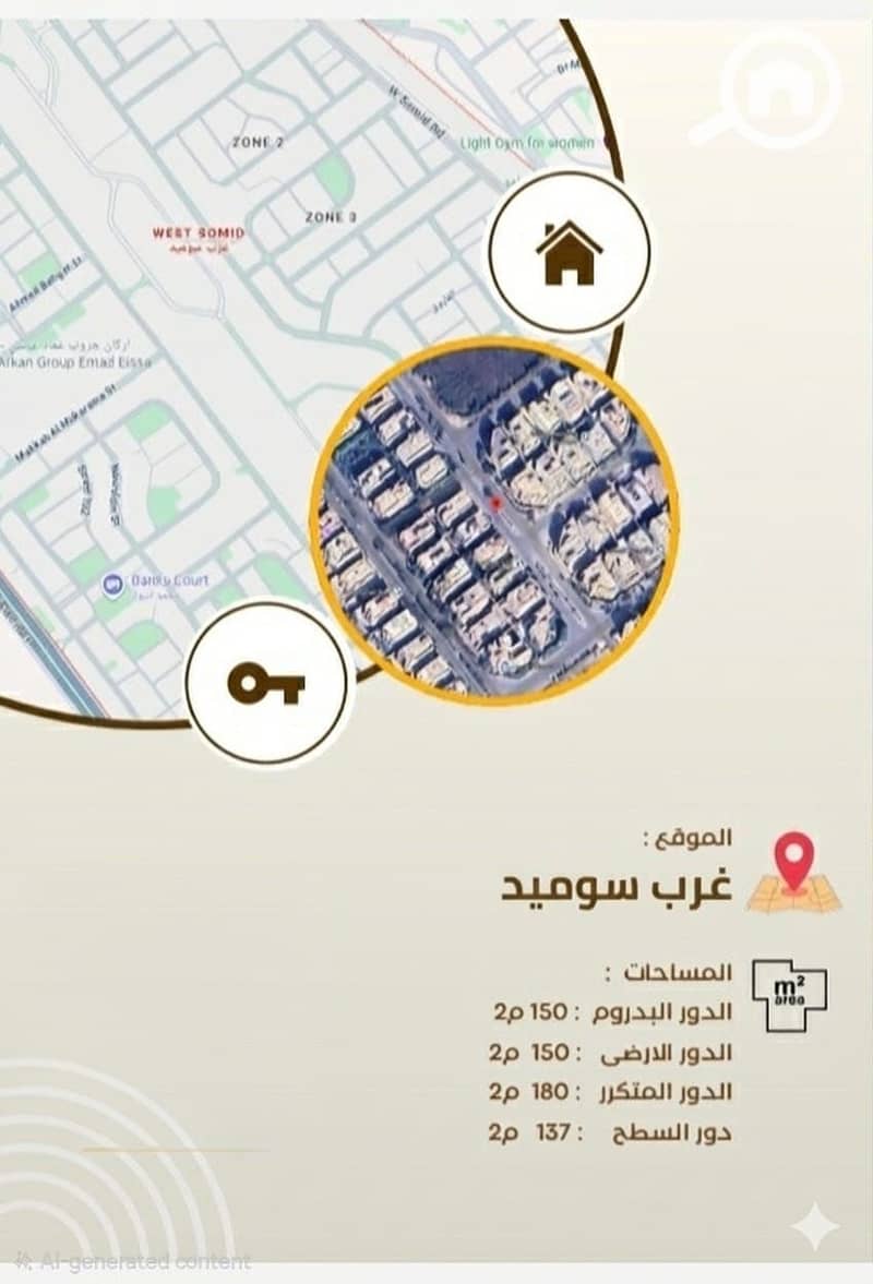 6 WhatsApp Image 2026-01-06 at 3.20. 13 PM. jpeg