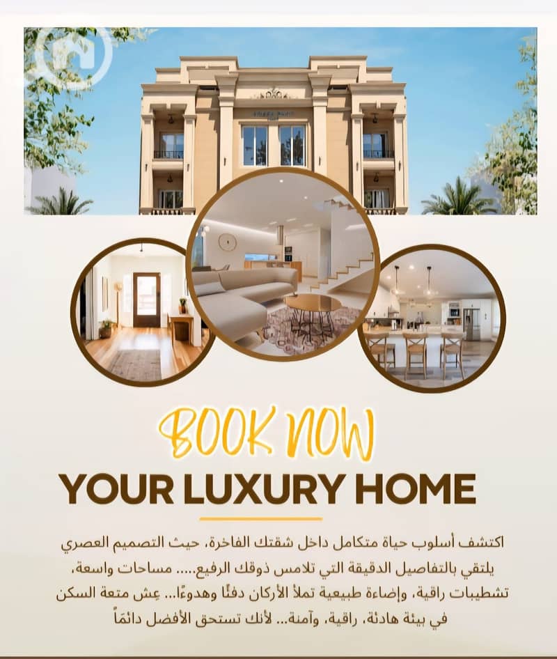 7 WhatsApp Image 2026-01-06 at 3.20. 14 PM (1). jpeg