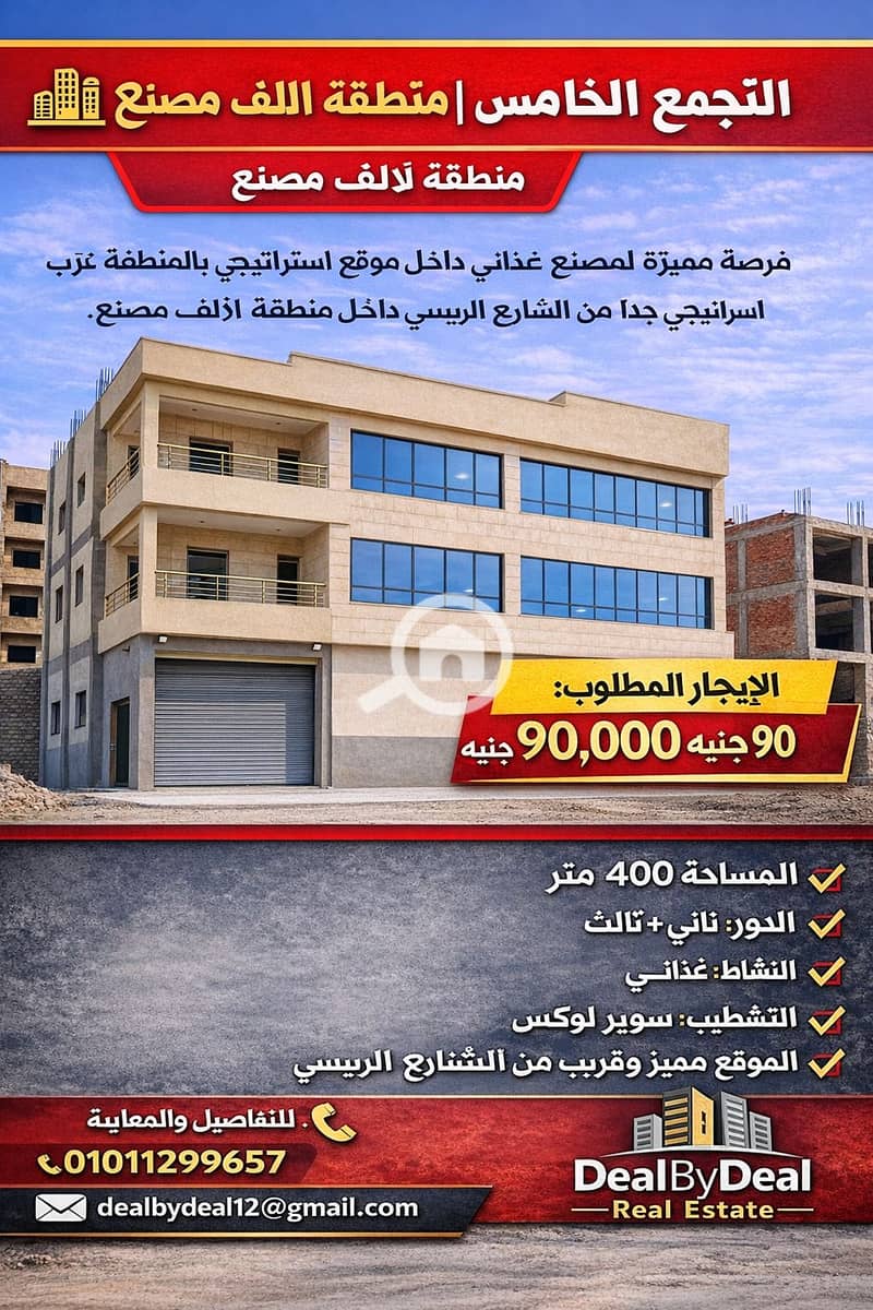 2 ChatGPT Image Jan 6, 2026, 03_27_12 PM. png