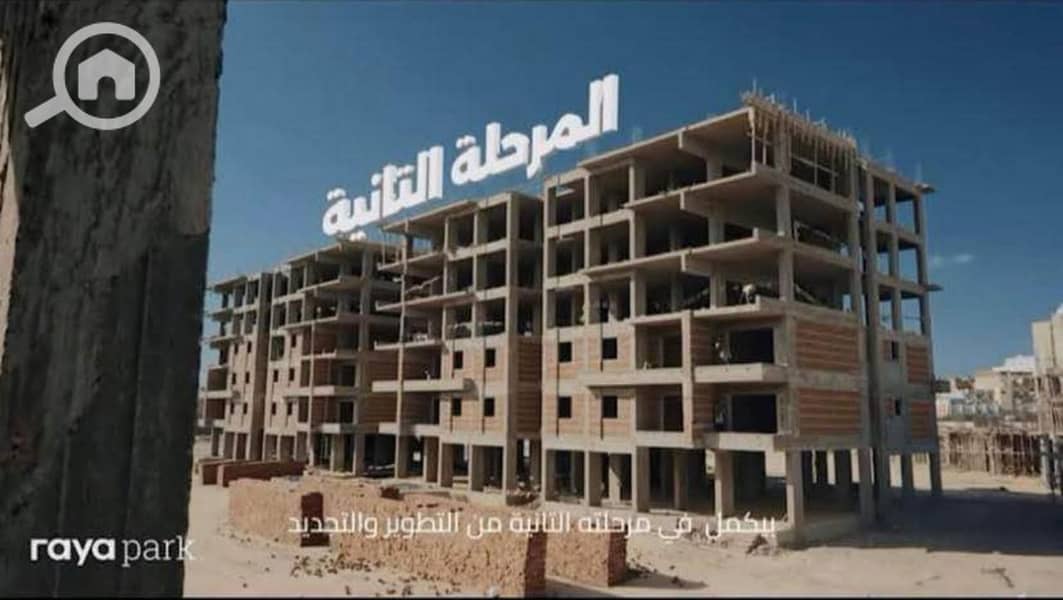 6 WhatsApp Image 2026-01-05 at 4.07. 36 PM. jpeg