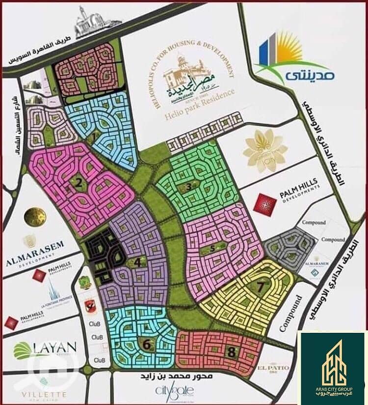 3 بيت الوطن 2. jpeg