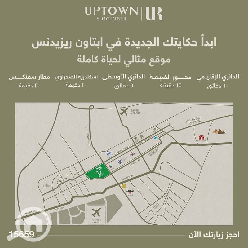 18 WhatsApp Image 2025-12-17 at 10.49. 48 (5). jpeg