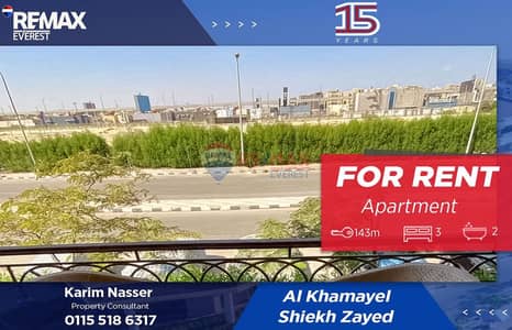 3 Bedroom Flat for Rent in Sheikh Zayed, Giza - WhatsApp Image 2026-01-06 at 1.36. 17 PM. jpeg