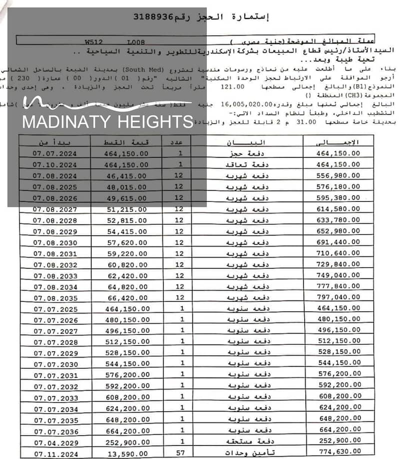 5 WhatsApp Image 2025-12-28 at 1.25. 06 PM. jpeg