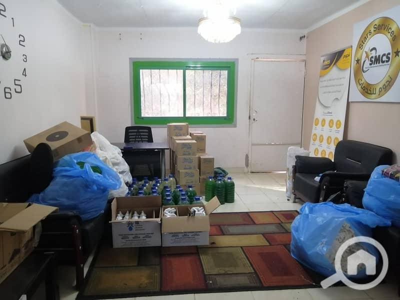 24 WhatsApp Image 2026-01-06 at 1.43. 47 PM. jpeg