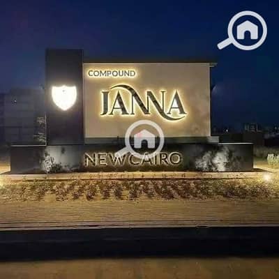 فلیٹ 3 غرف نوم للبيع في القاهرة الجديدة، القاهرة - WhatsApp Image 2026-01-01 at 2.42. 24 PM. jpeg