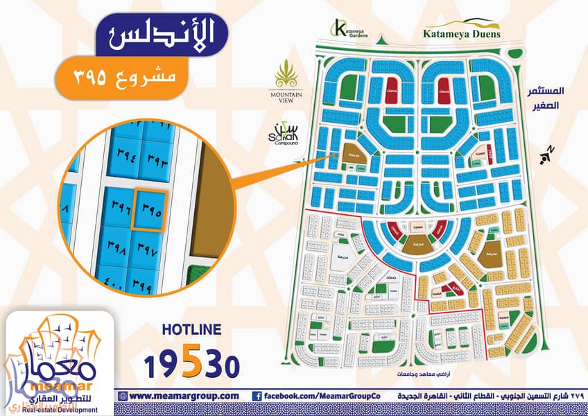 3 395 Al-Andalous Map. jpg