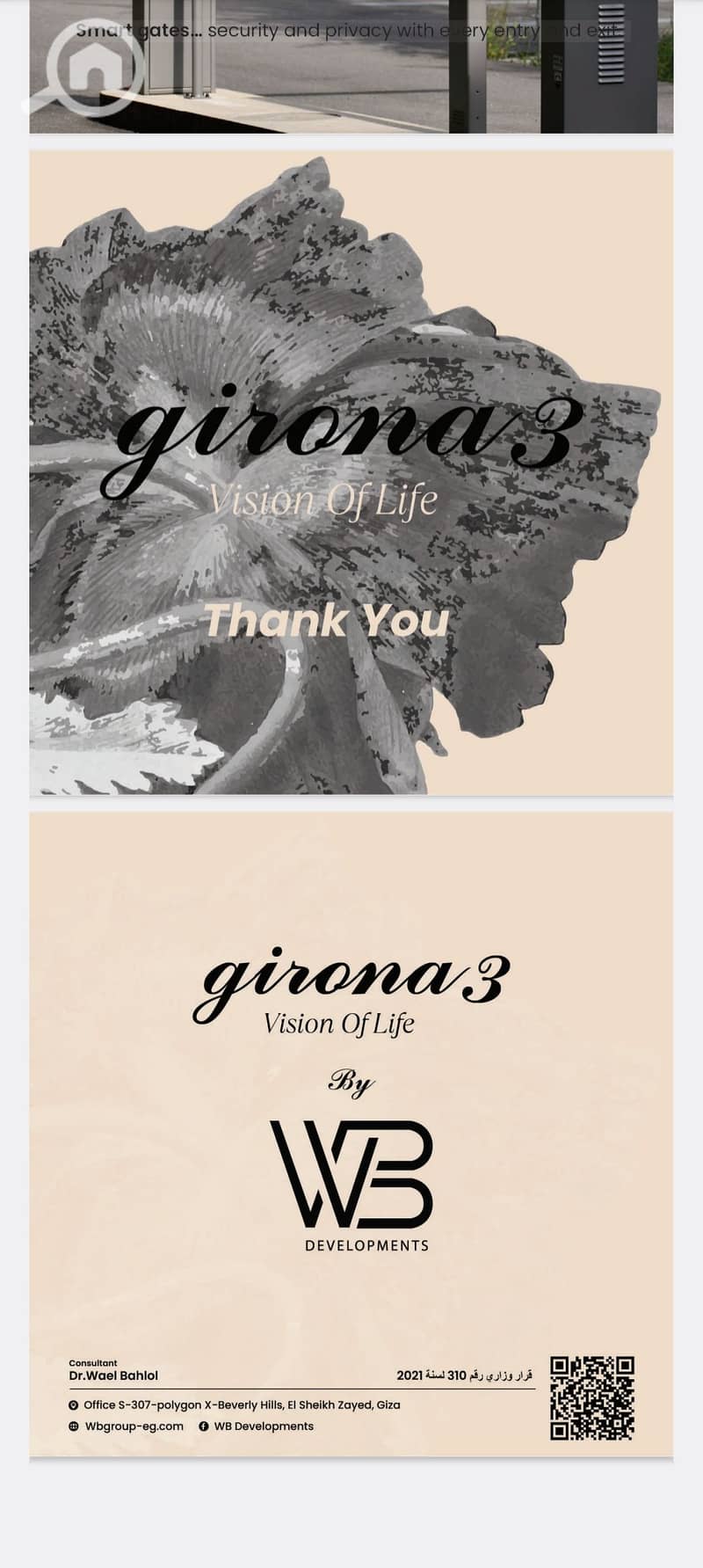 4 Screenshot_٢٠٢٥١١١٨_١٨٣٢١٣_Drive. jpg