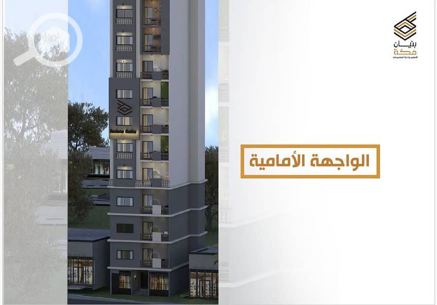 3 Screenshot 2026-01-06 173633. png