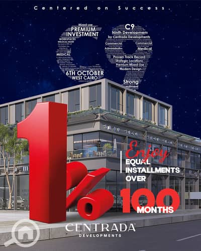 مکتب  للبيع في 6 أكتوبر، الجيزة - C9-01. png