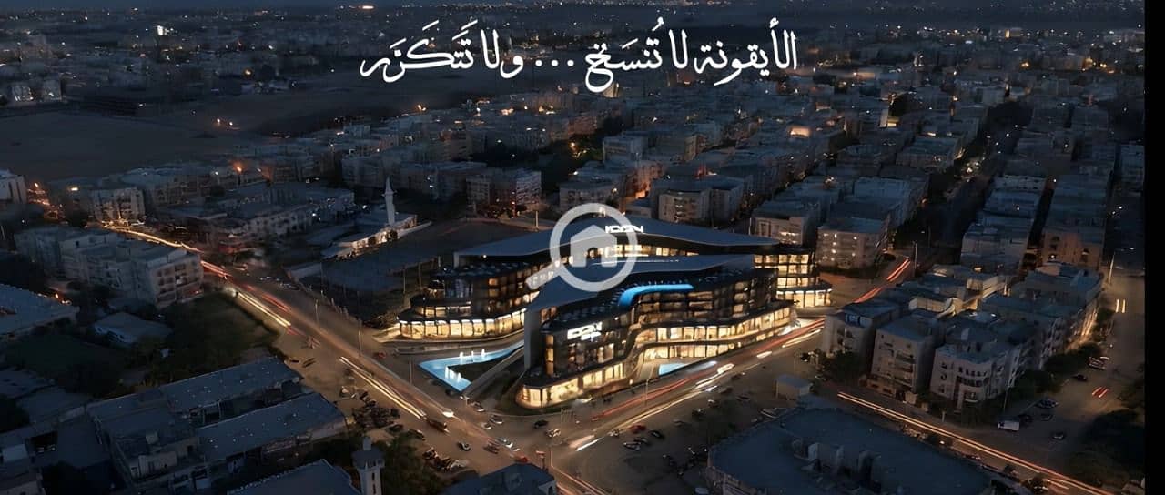 2 WhatsApp Image 2026-01-06 at 5.58. 48 PM (1). jpeg