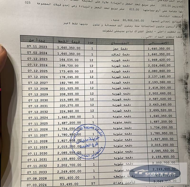 4 WhatsApp Image 2026-01-04 at 18.16. 55. jpeg