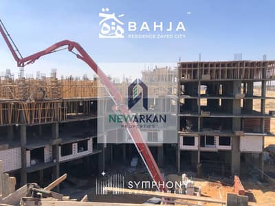 2 Bedroom Apartment for Sale in Sheikh Zayed, Giza - WhatsApp Image 2025-12-28 at 4.10. 50 PM. jpeg 2 Bedroom Apartment for Sale in Sheikh Zayed, Giza - WhatsApp Image 2025-12-28 at 4.10. 50 PM. jpeg