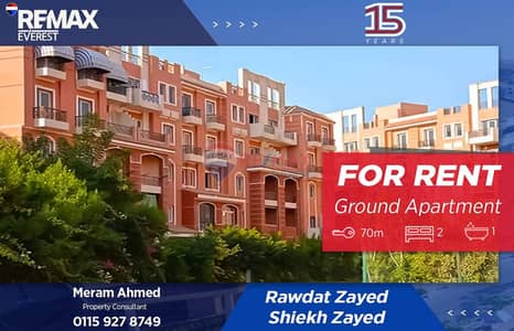 شقة 2 غرفة نوم للايجار في الشيخ زايد، الجيزة - WhatsApp Image 2026-01-06 at 5.25. 21 PM. jpeg شقة 2 غرفة نوم للايجار في الشيخ زايد، الجيزة - WhatsApp Image 2026-01-06 at 5.25. 21 PM. jpeg