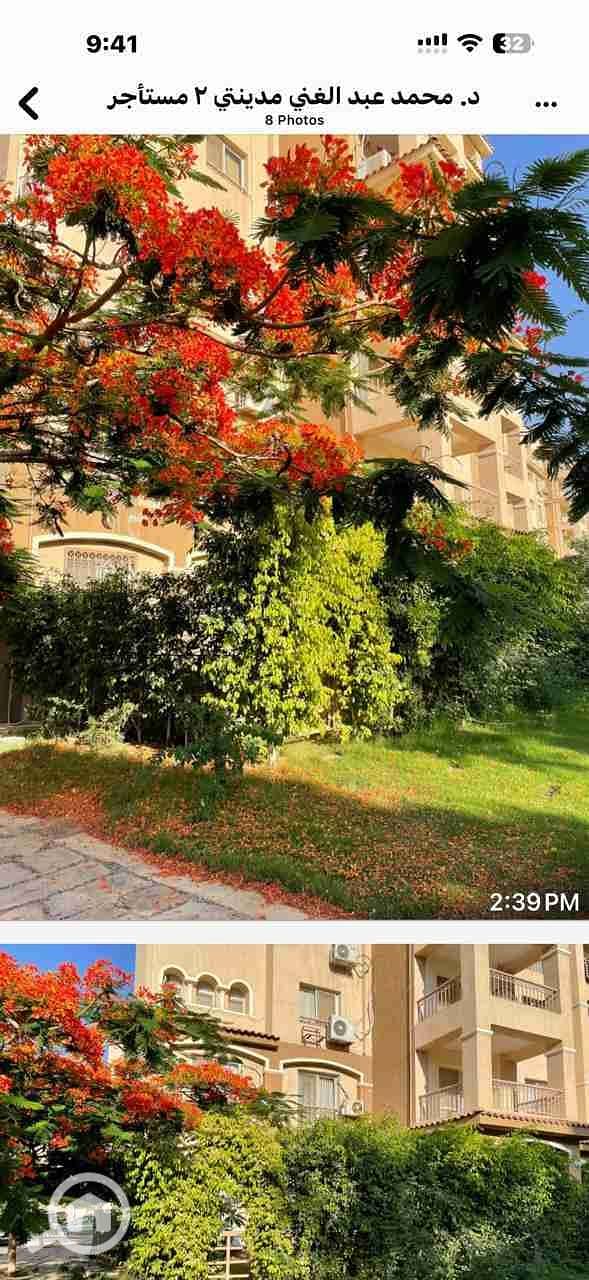 10 IMG-20260104-WA0042. jpg