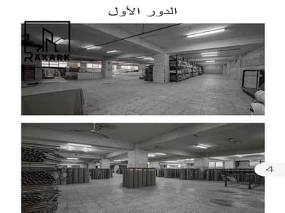 مصنع  للبيع في النزهة الجديدة، القاهرة - WhatsApp Image 2026-01-06 at 15.06. 29 (Copy). jpeg