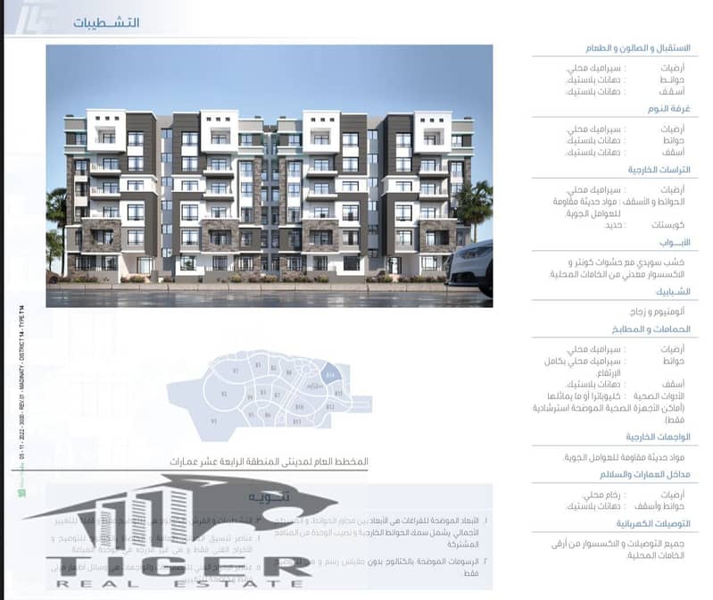 4 WhatsApp Image 2026-01-04 at 5.40. 56 PM. jpeg