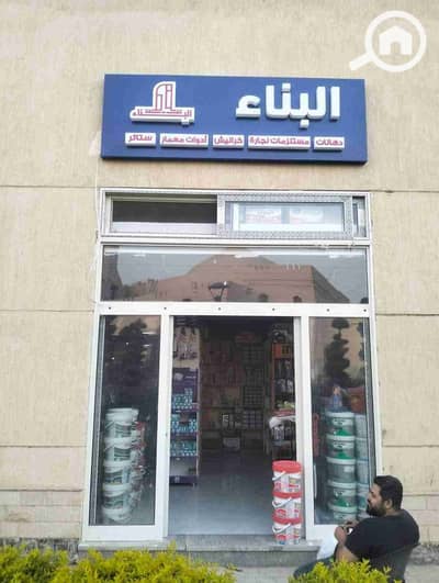Retail for Sale in Shorouk City, Cairo - FB_IMG_1758555149172. jpg