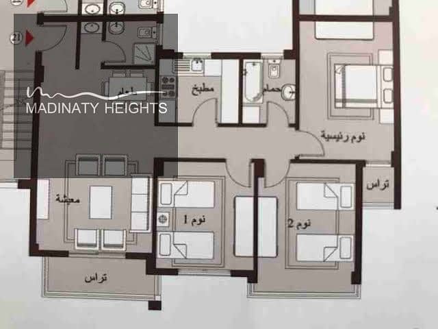 11 WhatsApp Image 2026-01-05 at 1.25. 49 PM9999. jpeg