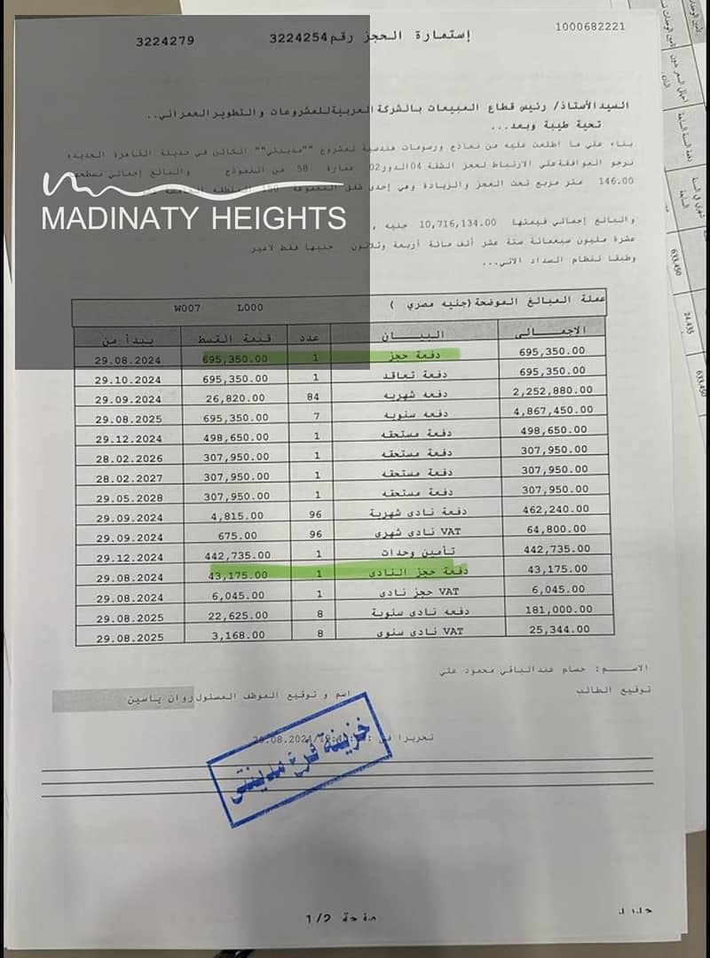 6 WhatsApp Image 2026-01-06 at 11.50. 01 AM22. jpeg