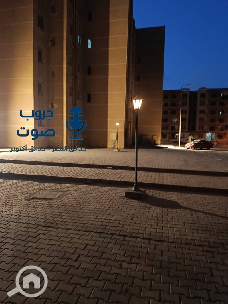 10 WhatsApp Image 2026-01-07 at 12.14. 57 AM (2). jpeg