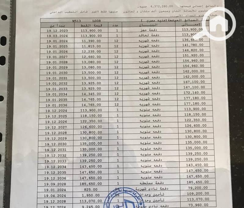 2 WhatsApp Image 2026-01-06 at 11.02. 24 PM. jpeg