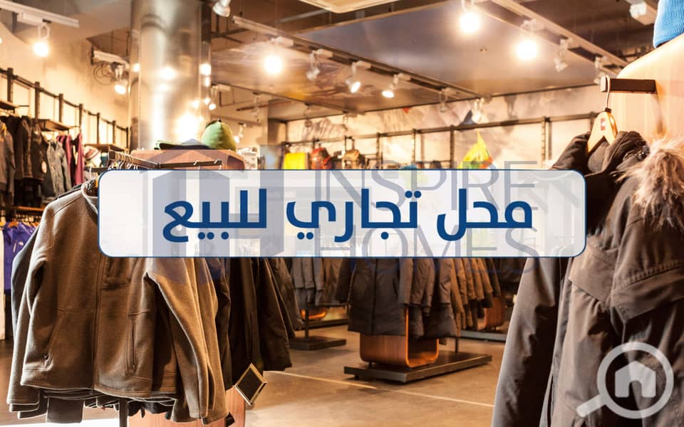 10 Shop sale 10. jpg