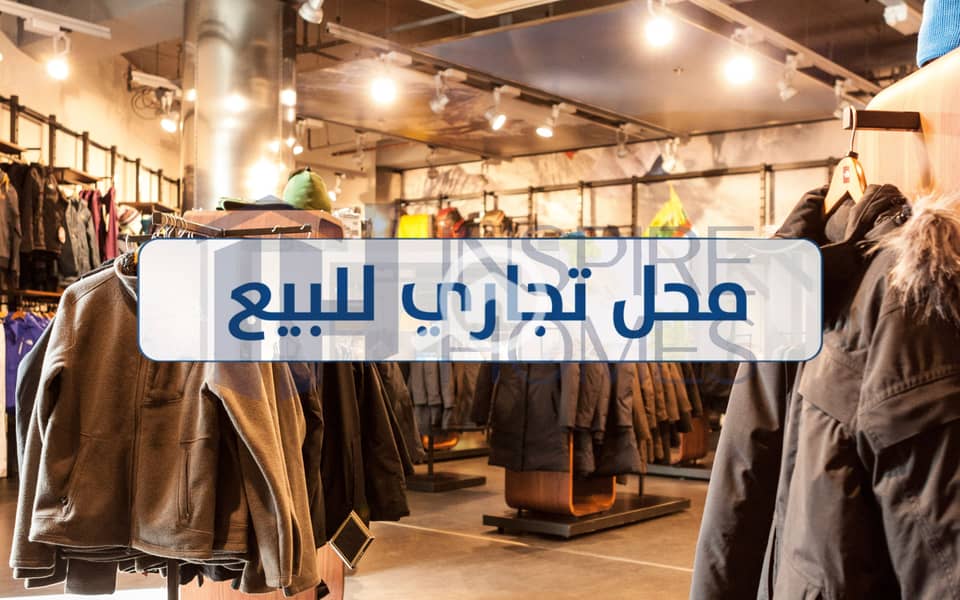 10 Shop sale 10. jpg