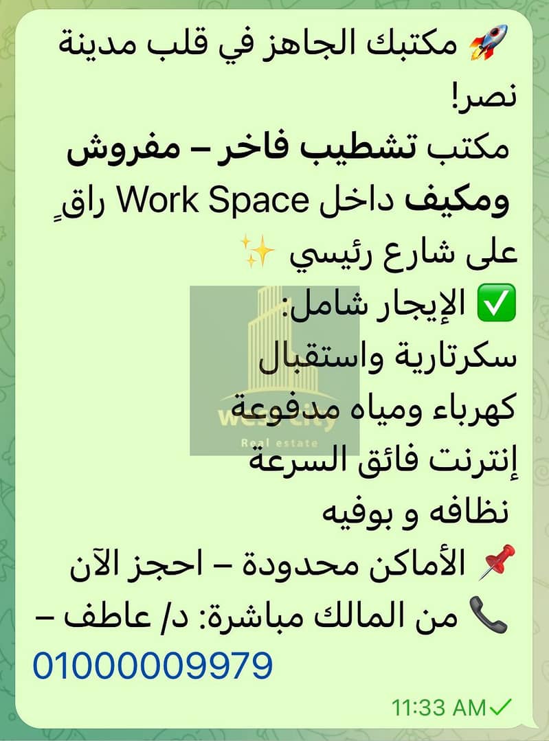 9 WhatsApp Image 2025-12-10 at 10.26. 49 AM. jpeg